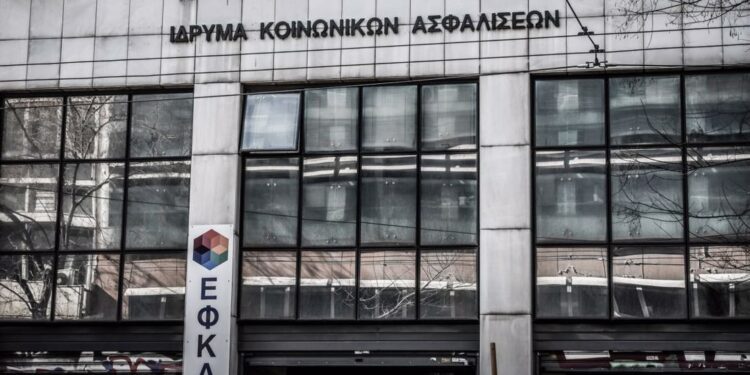 Παρέμβαση του ΜέΡΑ25 στα γραφεία του ΕΦΚΑ στην οδό Ακαδημίας στην Αθήνα, Παρασκευή 18 Φεβρουαρίου 2022.
(ΤΑΤΙΑΝΑ ΜΠΟΛΑΡΗ/EUROKINISSI)